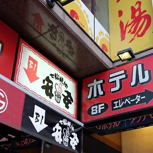 ikebukuro-oasis.alltokyohotels.com/